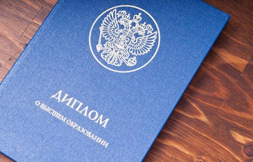 Купить диплом ИЯК им. Толстого - Быстро и безопасно