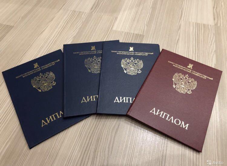 Купить диплом ИЖЛТ Как легко и быстро получить диплом без лишних усилий Купить диплом ИЖЛТ Как легко и быстро получить диплом без лишних усилий