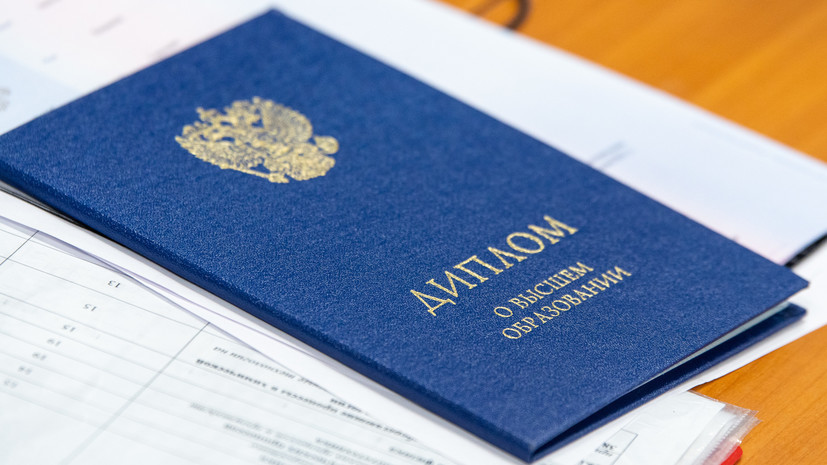 Где купить диплом фармацевта наш гайд