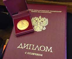 Купить диплом АГП РФ - Легальный и надежный способ получения диплома Купить диплом АГП РФ - Легальный и надежный способ получения диплома