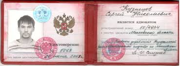 Купить диплом ОЮИ по низкой цене -566416107